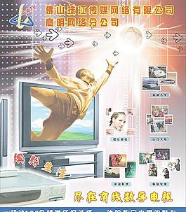 宣傳噴畫圖片