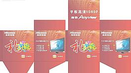 堆碼箱 平面圖  包裝盒圖片