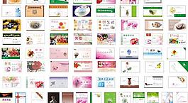 花卉行業名片集