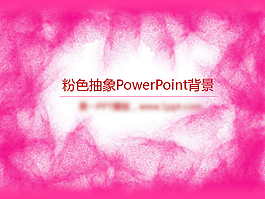 玫紅色通用PPT