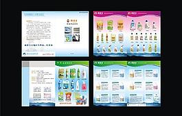 洗滌用品畫冊