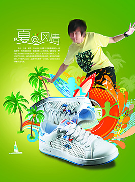 夏日風(fēng)情