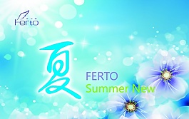 夏日精美海報(bào)設(shè)計(jì)源文件