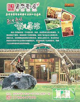 自然廚房圖片