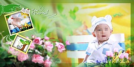 兒童攝影寫真模板