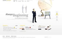 團隊文化白色系網(wǎng)頁模板