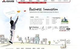 夢想兒童網(wǎng)頁設(shè)計(jì)模板