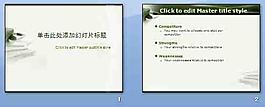 綠色清爽鋼筆教育PPT模板