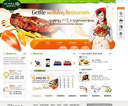 美食多彩網(wǎng)頁(yè)模板