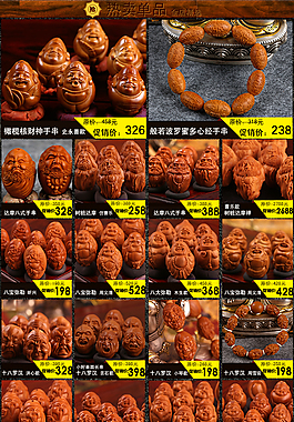 关联素材