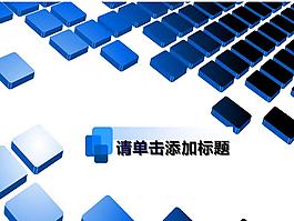 科技公司ppt背景