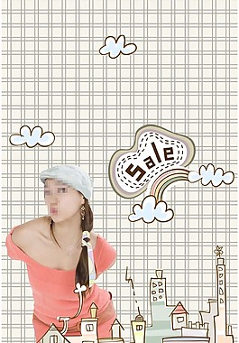 少女寫真分層可修改高清素材