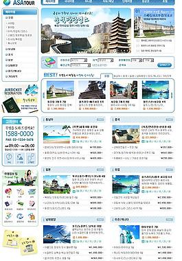 旅游設(shè)計(jì)網(wǎng)頁模板