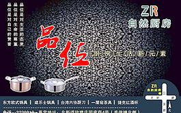 自然廚房圖片