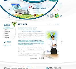創(chuàng)意休閑網(wǎng)頁設(shè)計模板