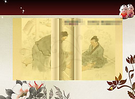針灸ppt模板