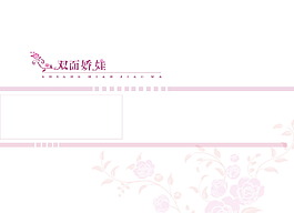 淡雅婚紗模板