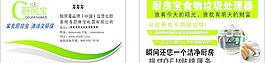 c廚房寶圖片