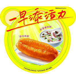 肯德基早餐皮蛋瘦肉粥安心油條