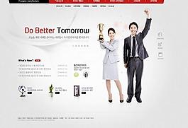 人物展示网页模板素材