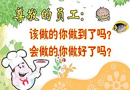 幼兒園廚房圖片