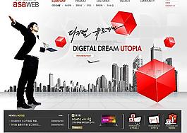 男士科技商務(wù)網(wǎng)頁模板