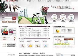 兒童數碼設計網頁模板