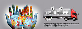物流banner