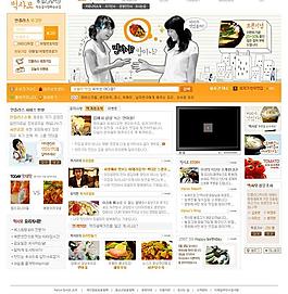 韓國(guó)時(shí)尚攝影類網(wǎng)站模板