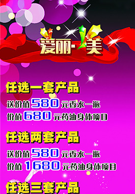 愛麗美