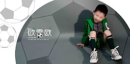兒童攝影素材下載