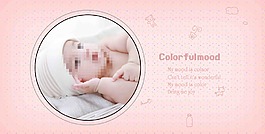 兒童攝影模板