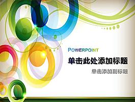 創新類ppt背景