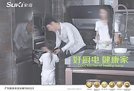 现代厨房图片