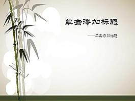 中國風(fēng)ppt背景