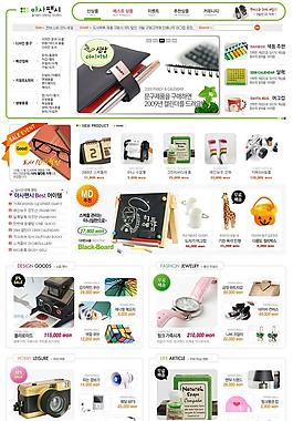 產品韓國網頁設計模板素材