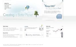 白色企業(yè)商業(yè)網(wǎng)頁模板