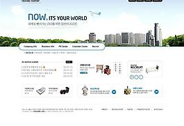 團(tuán)隊(duì)精神白色系網(wǎng)頁(yè)模板