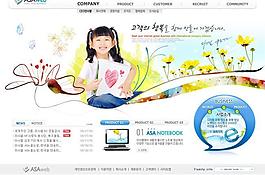 兒童展示風(fēng)網(wǎng)頁模板
