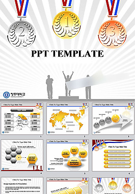 冠军主题ppt模板