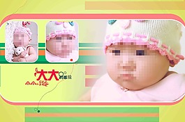 兒童寫真