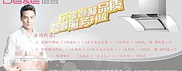德意廚房圖片