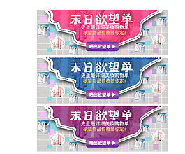 淘寶分類圖模板