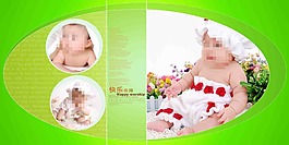 相冊設(shè)計(jì)