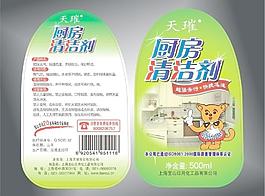 廚房清潔劑圖片