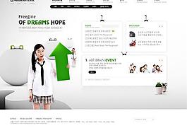 爱情设计网页模板素材