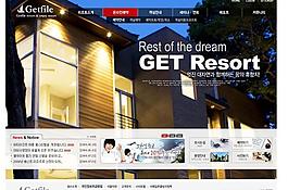 休閑山莊商業(yè)網(wǎng)頁模板設(shè)計