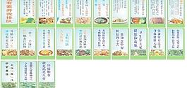 廚房標語圖片