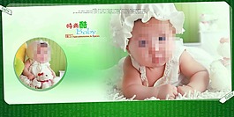 兒童攝影模板模板下載