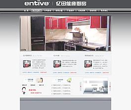 厨房电器图片
